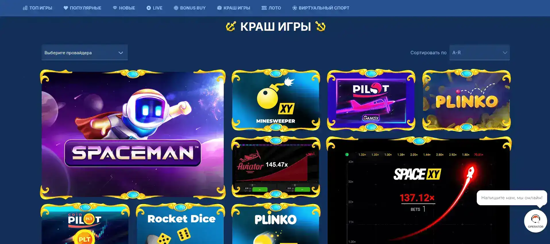 Игровой зал казино Ггбет